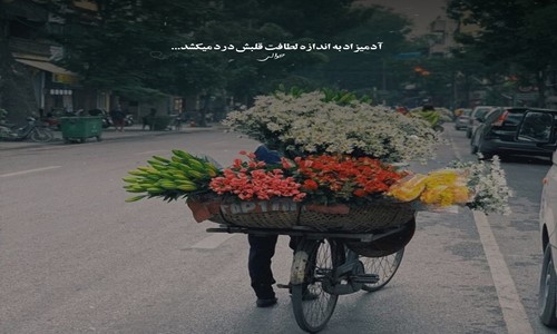 بهزاد لیتو میگن عشقه که دنیا رو میچرخونه پس چرا نیستی